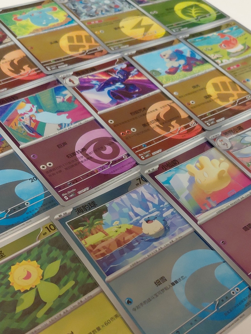 Chinese Gem 5 - Energy Stamp Holos - 15 Card Lot - NM